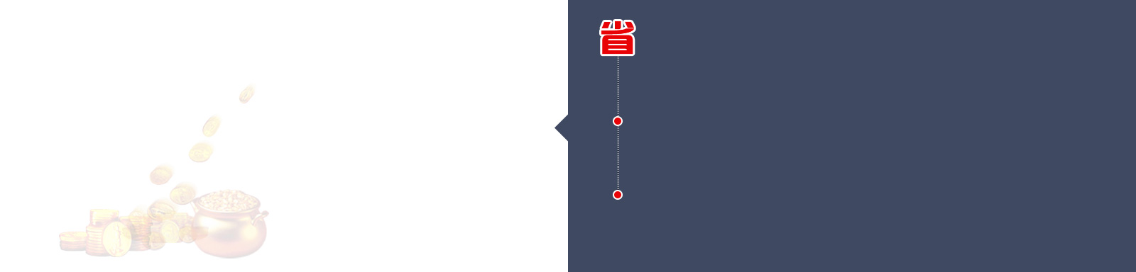 赫茲曼工匠精神