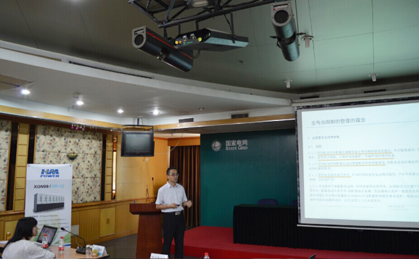 赫茲曼獻策區(qū)域自愈“零停電”，助力北京 “網(wǎng)格化”配網(wǎng)規(guī)劃