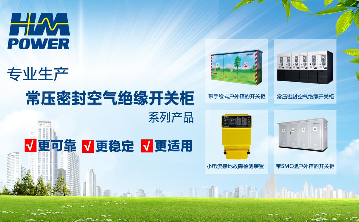 電流互感器不允許開路，電壓互感器不允許短路