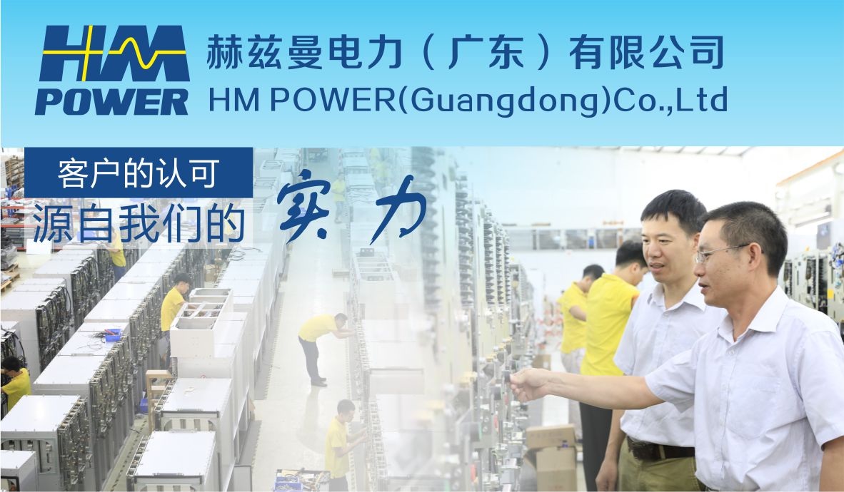 10kV高壓開關(guān)柜生產(chǎn)廠家