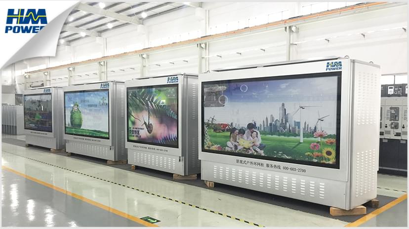 10kv室內環(huán)網柜