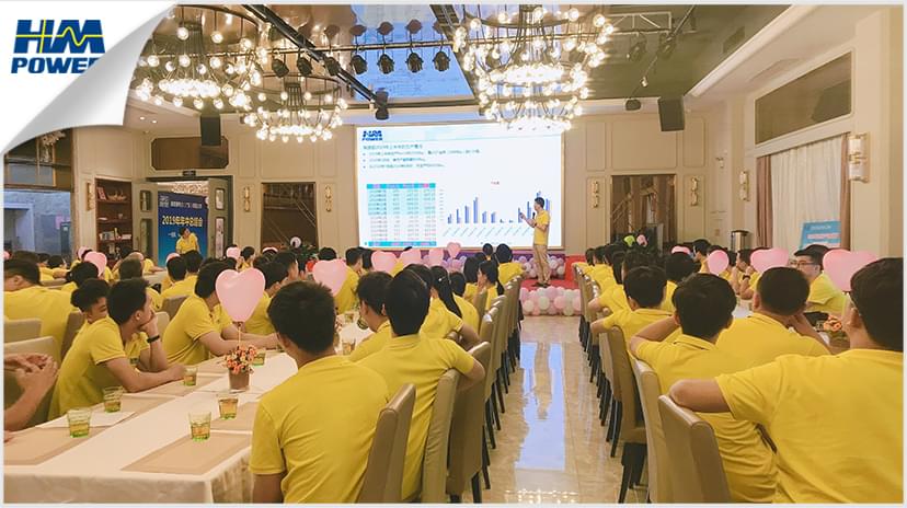 同舟共榮譽(yù)，齊心啟征程，赫茲曼2019年中總結(jié)大會(huì)