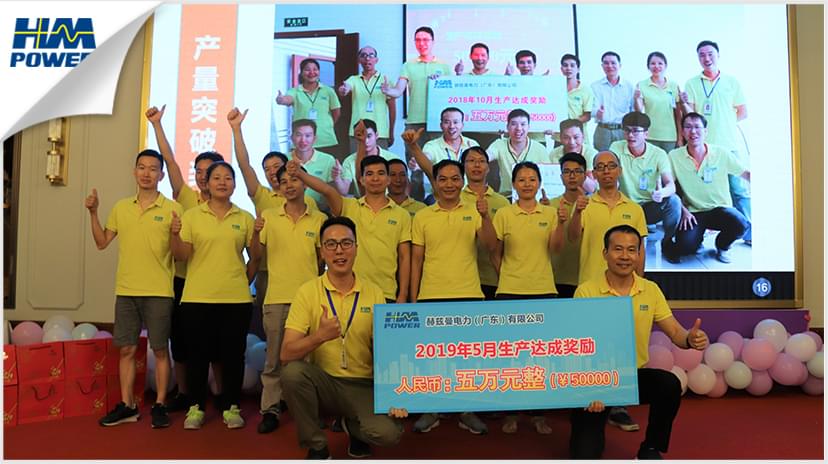 同舟共榮譽(yù)，齊心啟征程，赫茲曼2019年中總結(jié)大會(huì)