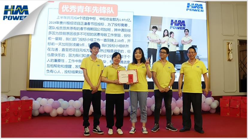 同舟共榮譽(yù)，齊心啟征程，赫茲曼2019年中總結(jié)大會(huì)