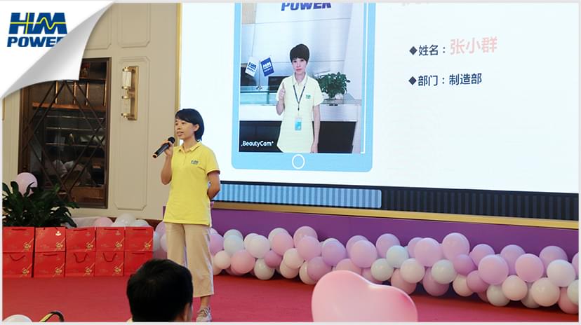 同舟共榮譽(yù)，齊心啟征程，赫茲曼2019年中總結(jié)大會(huì)