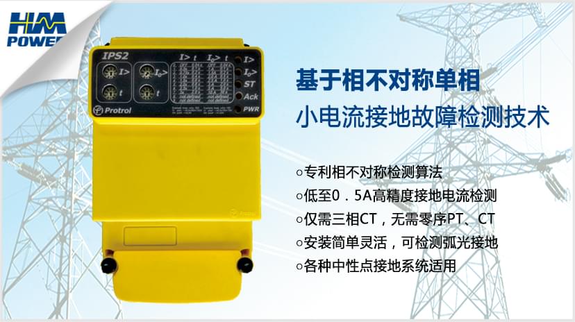 &ldquo;相不對(duì)稱&rdquo;算法