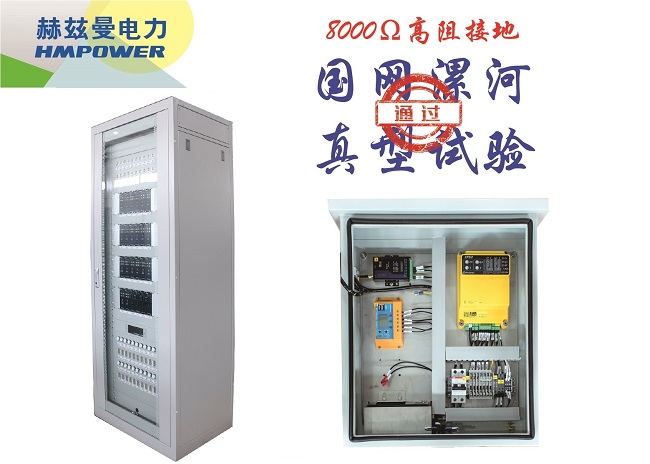 小電流接地選線(xiàn)原理