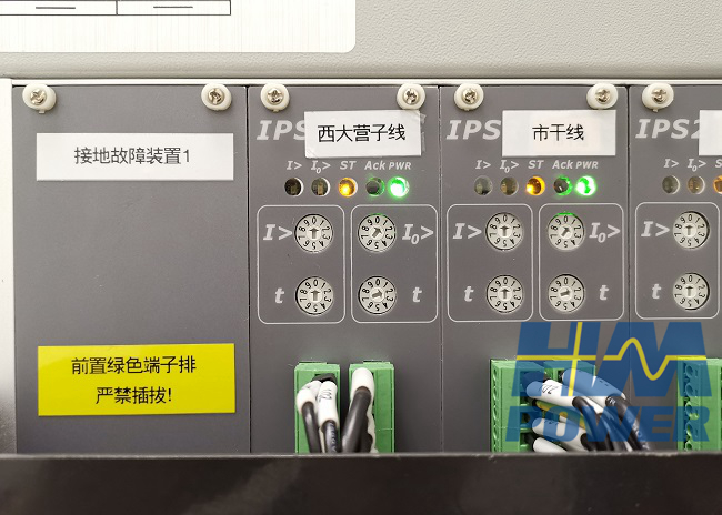 小電流單相接地故障檢測(cè)裝置