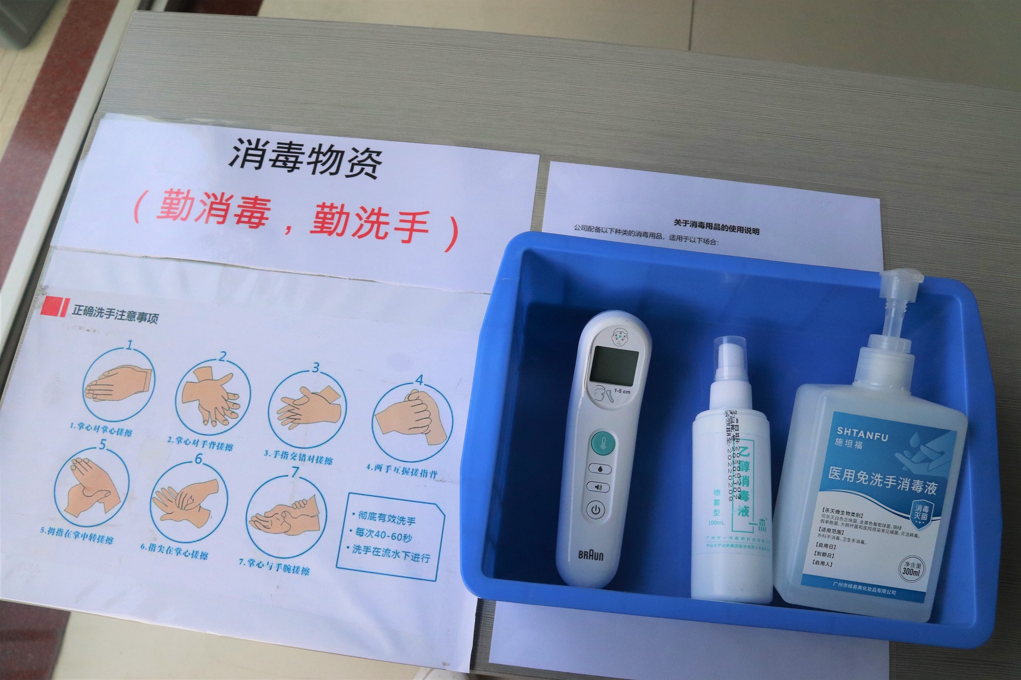 防疫做貢獻，復工感恩情|佛山市常務副市長一行蒞臨我司送溫暖