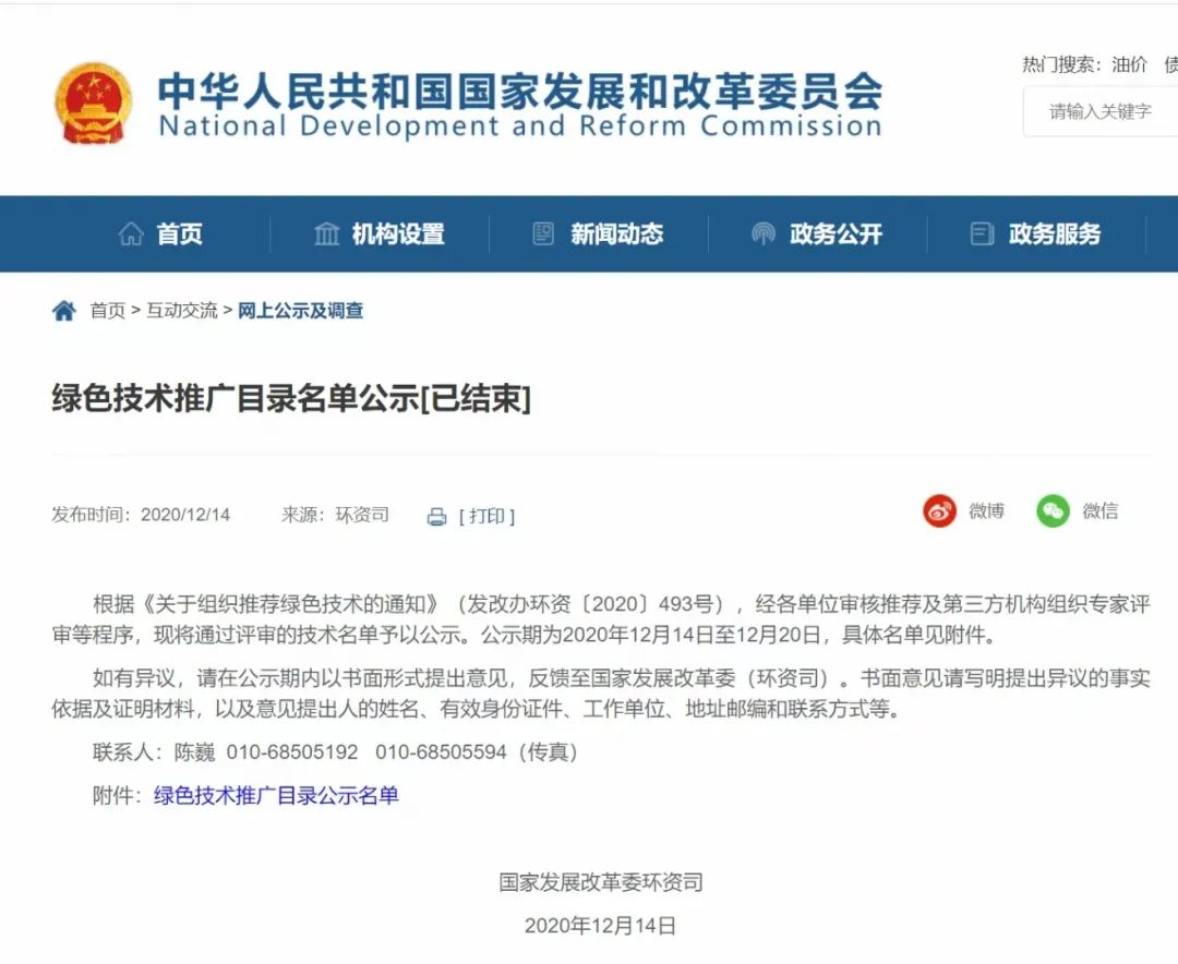 銳意變革，合力共贏&mdash;&mdash;赫茲曼2021年會(huì)慶典