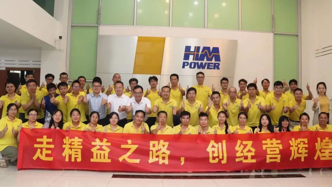 銳意變革，合力共贏&mdash;&mdash;赫茲曼2021年會(huì)慶典